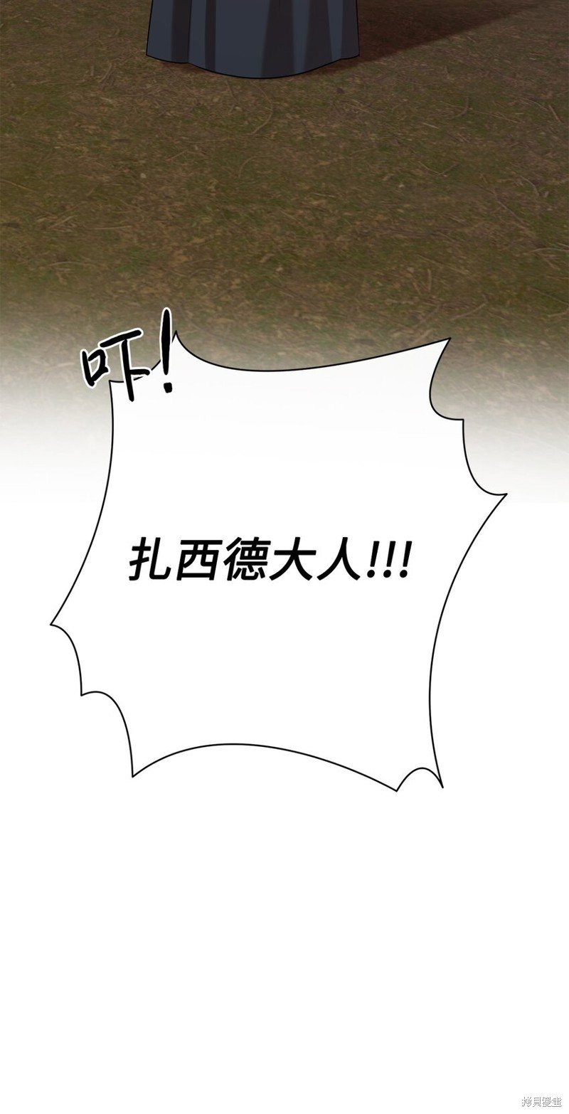 第103话
