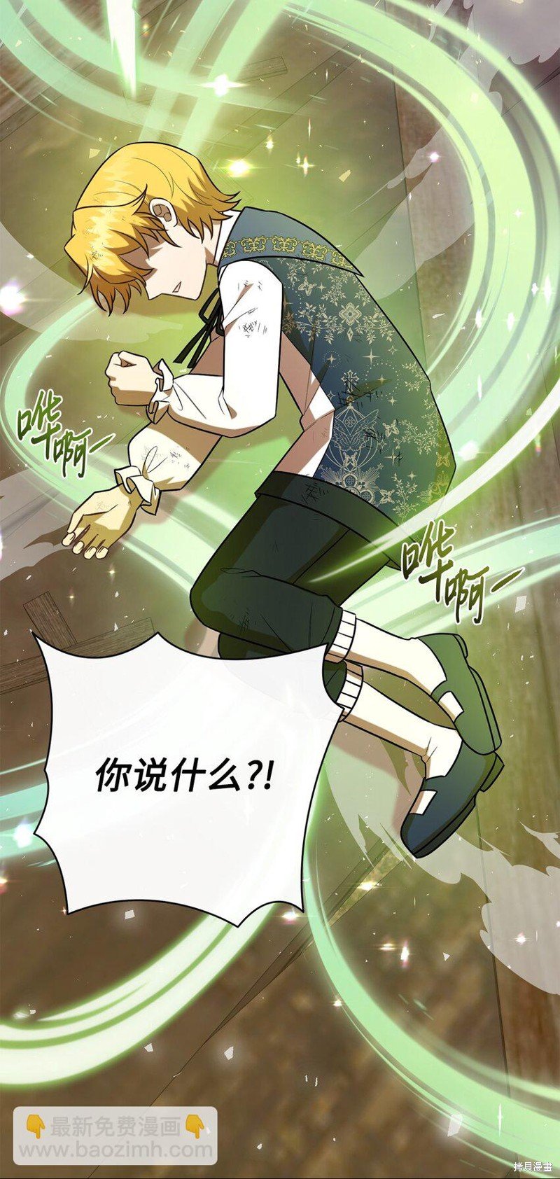 第103话