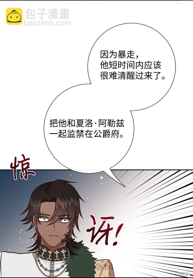 第103话
