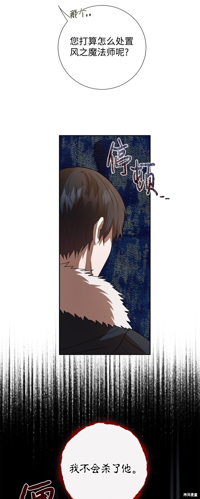 第103话
