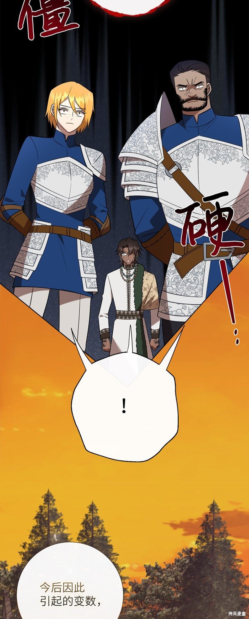 第103话