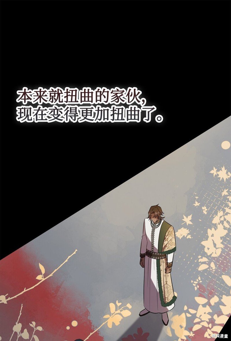 第103话
