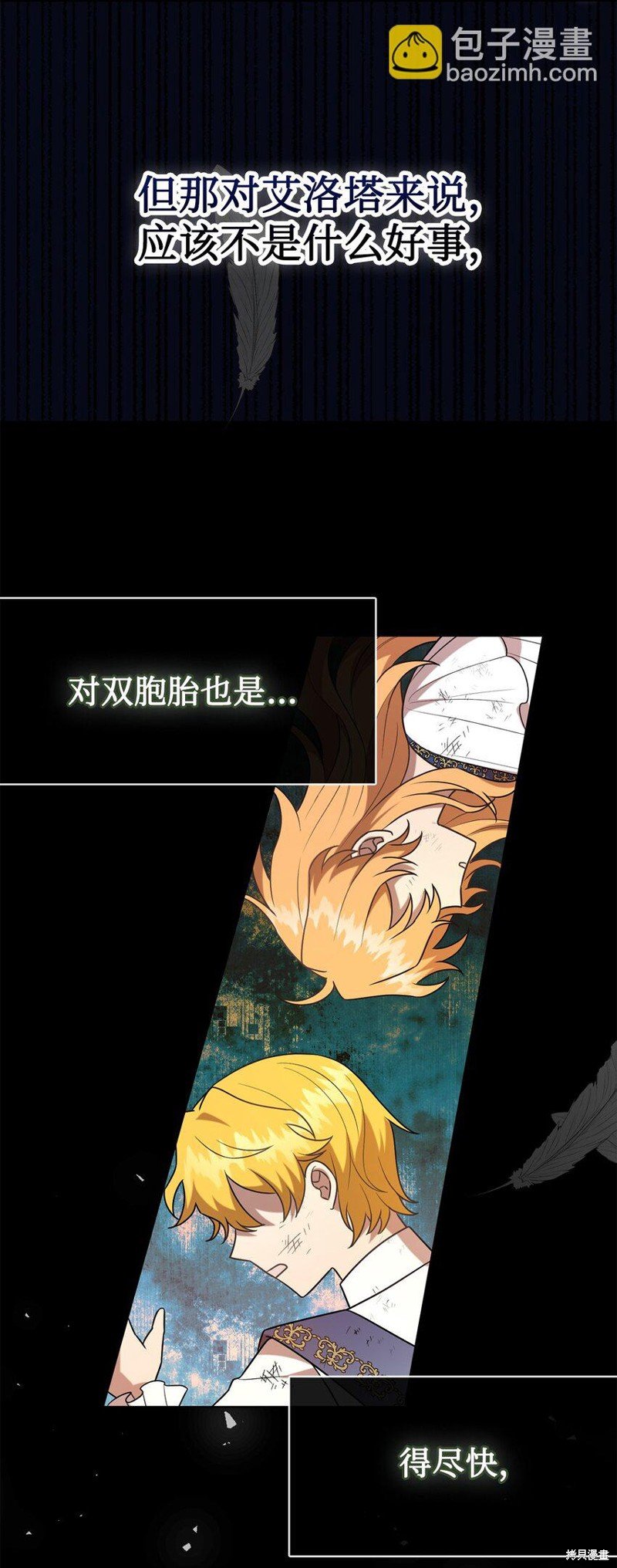 第103话