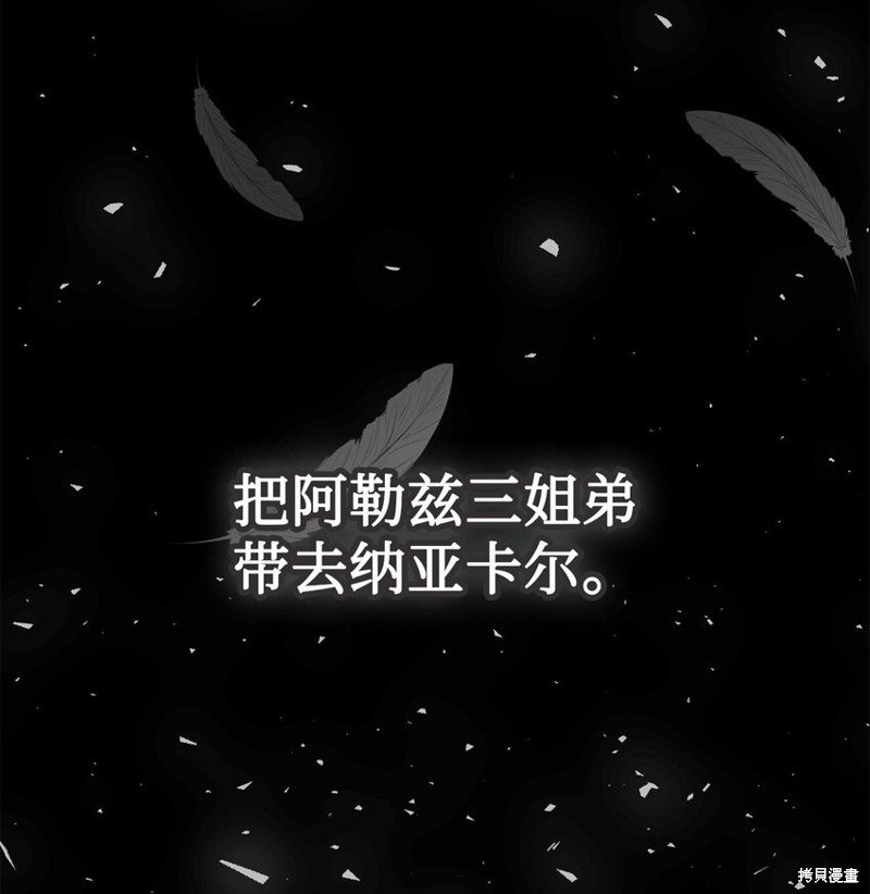 第103话