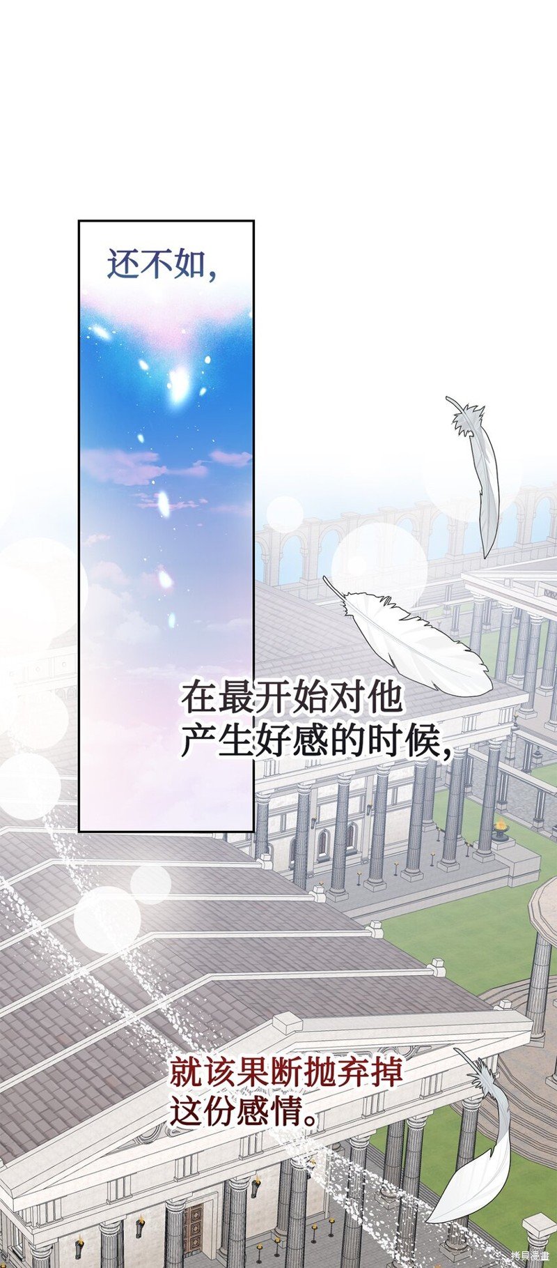 第103话