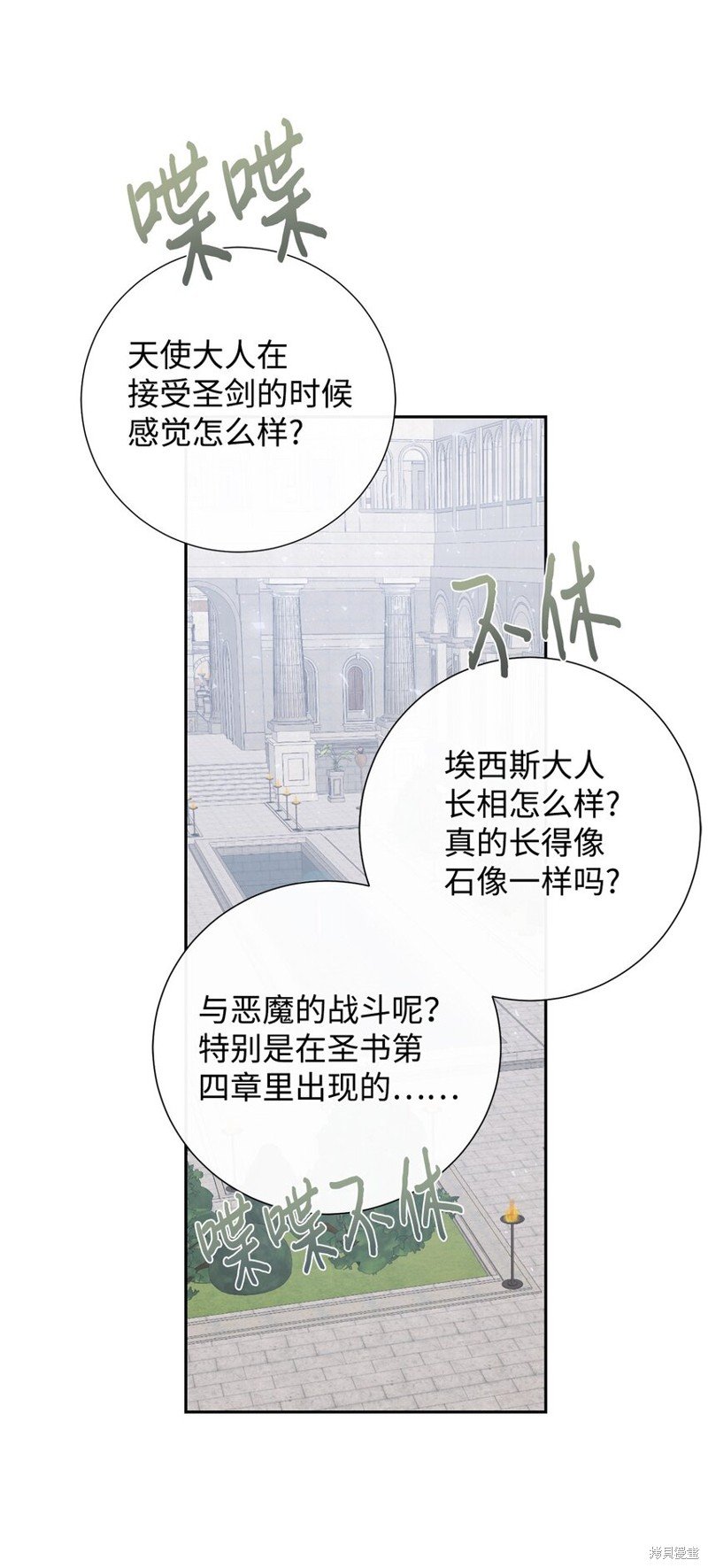 第103话