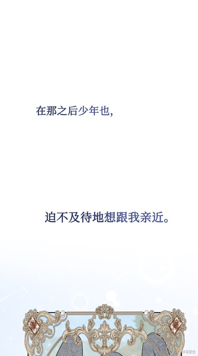 第103话