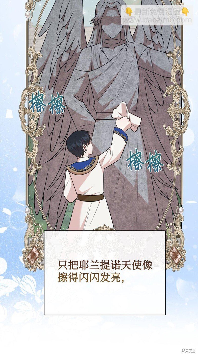 第103话