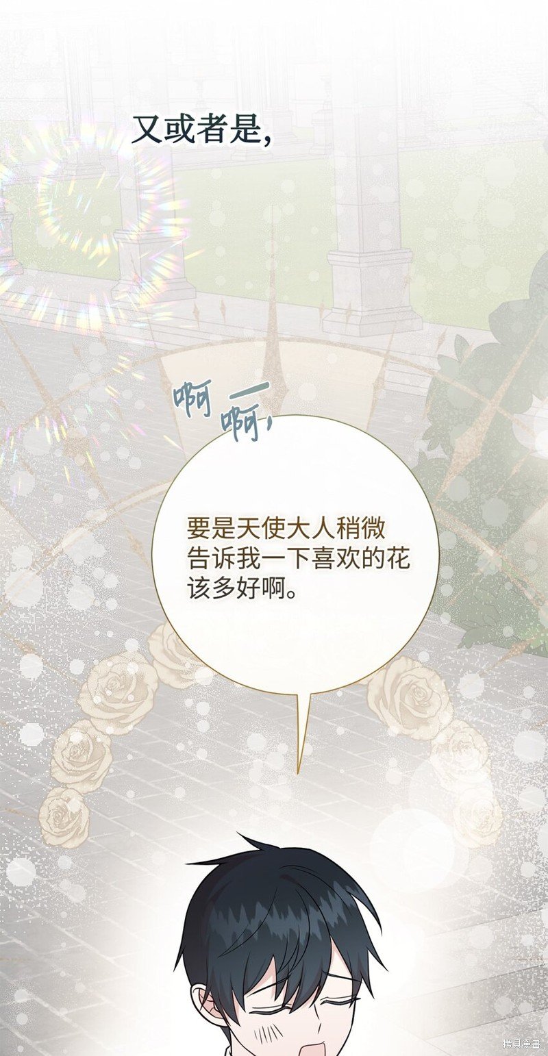 第103话