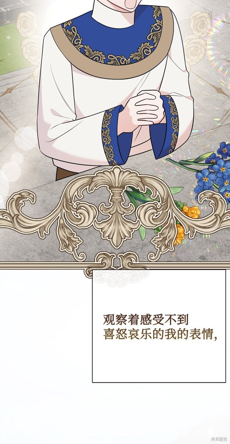第103话