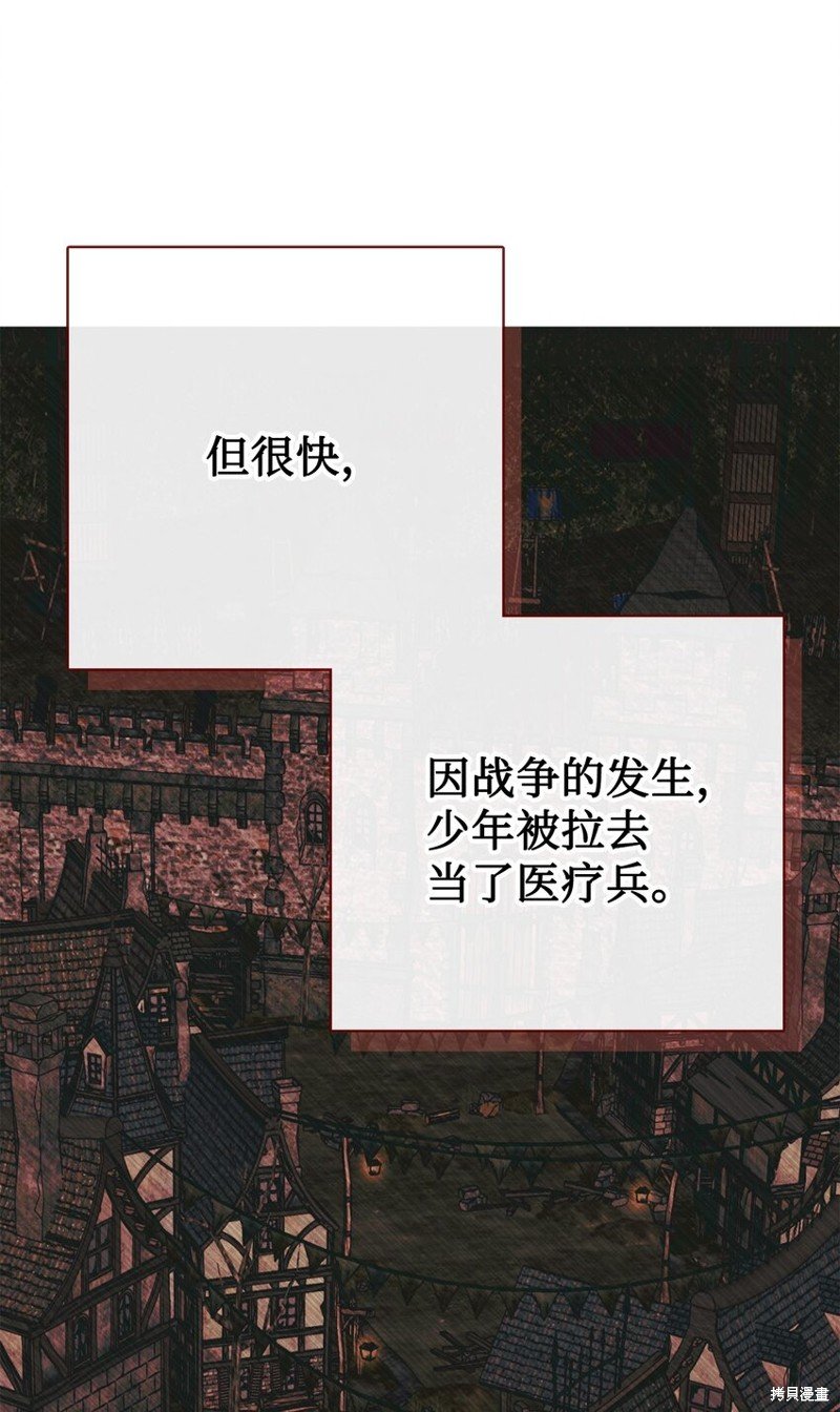 第103话