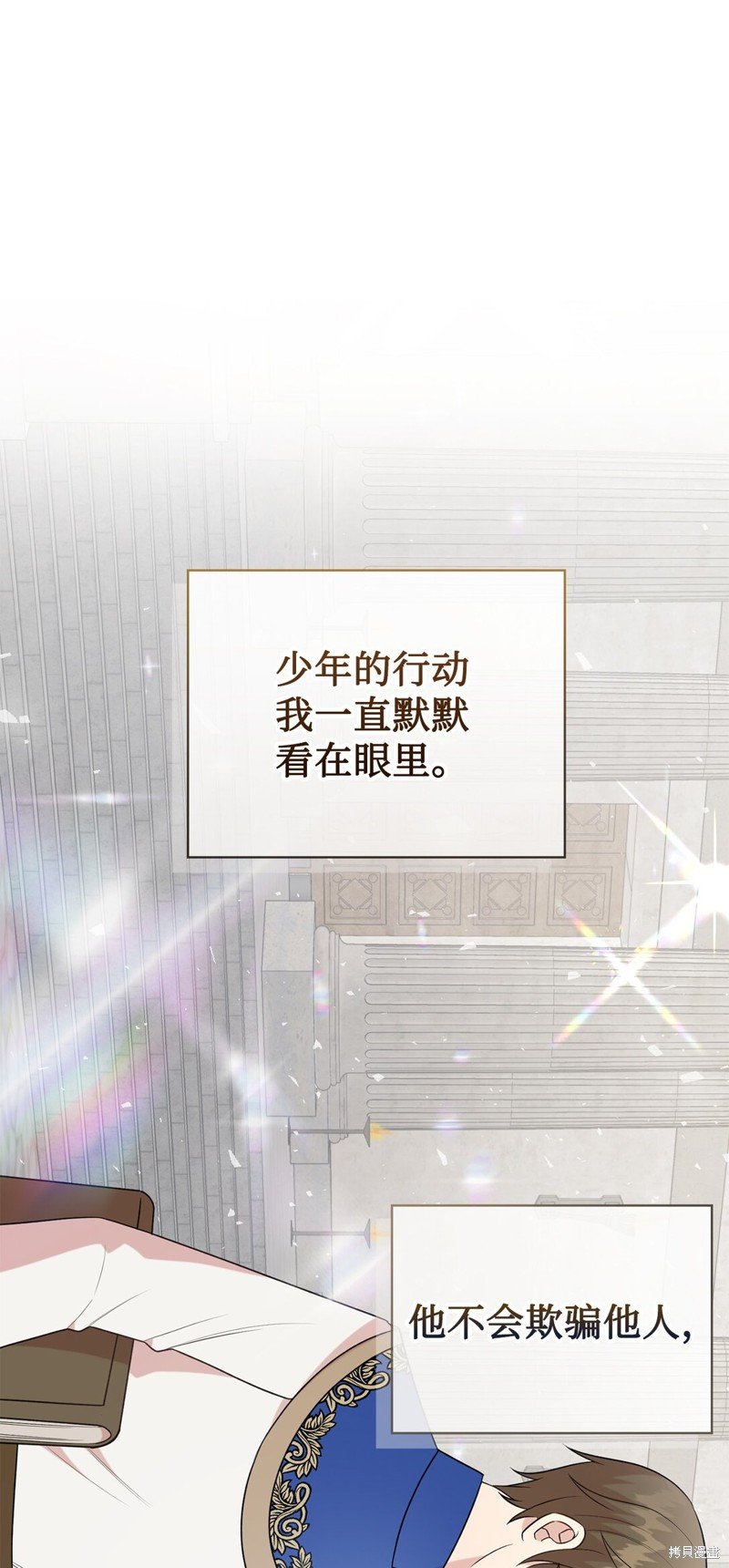 第104话