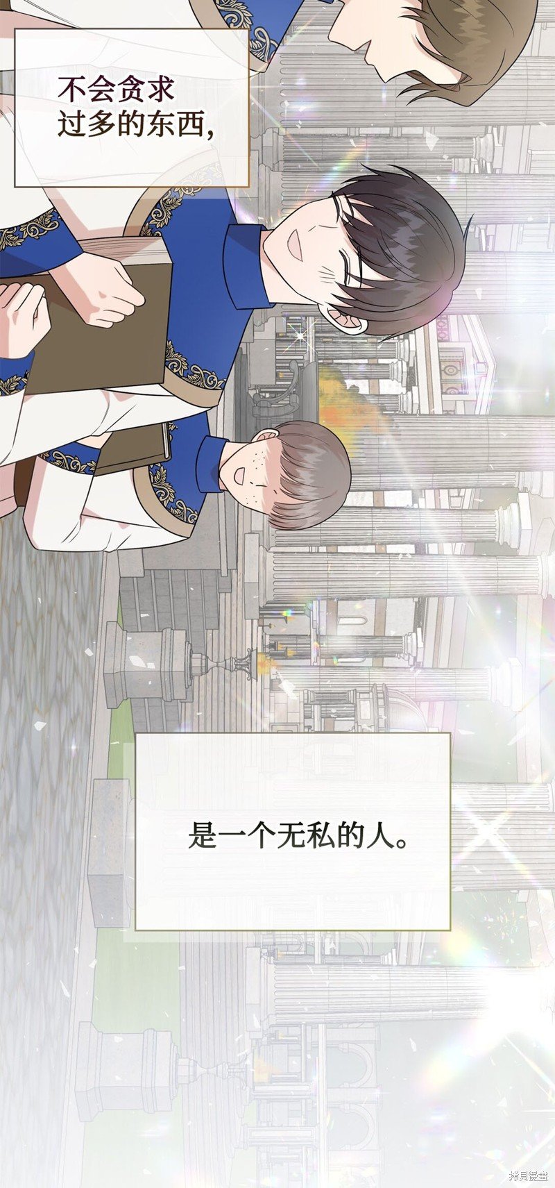 第104话
