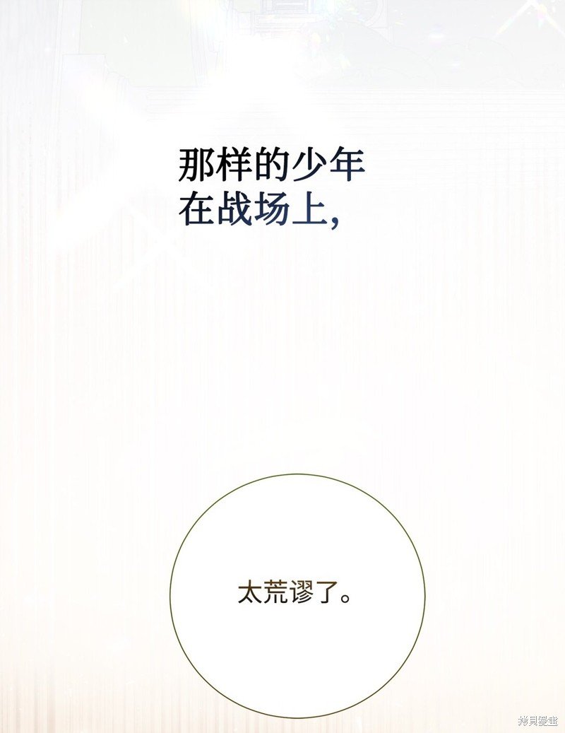 第104话