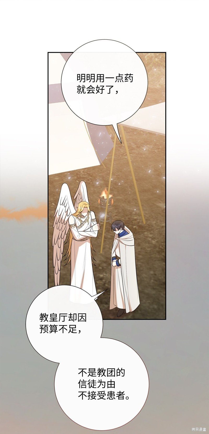 第104话