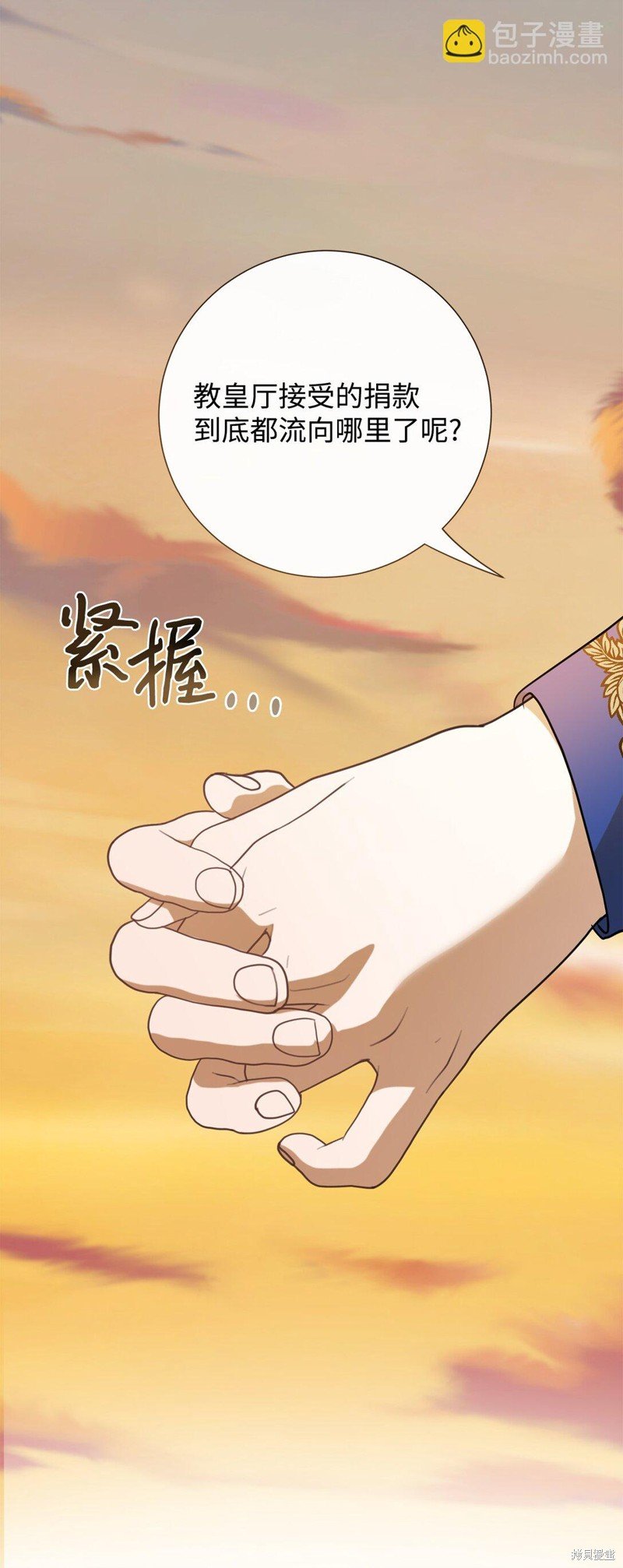 第104话