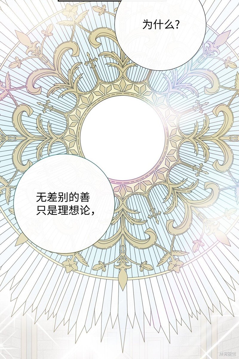 第104话