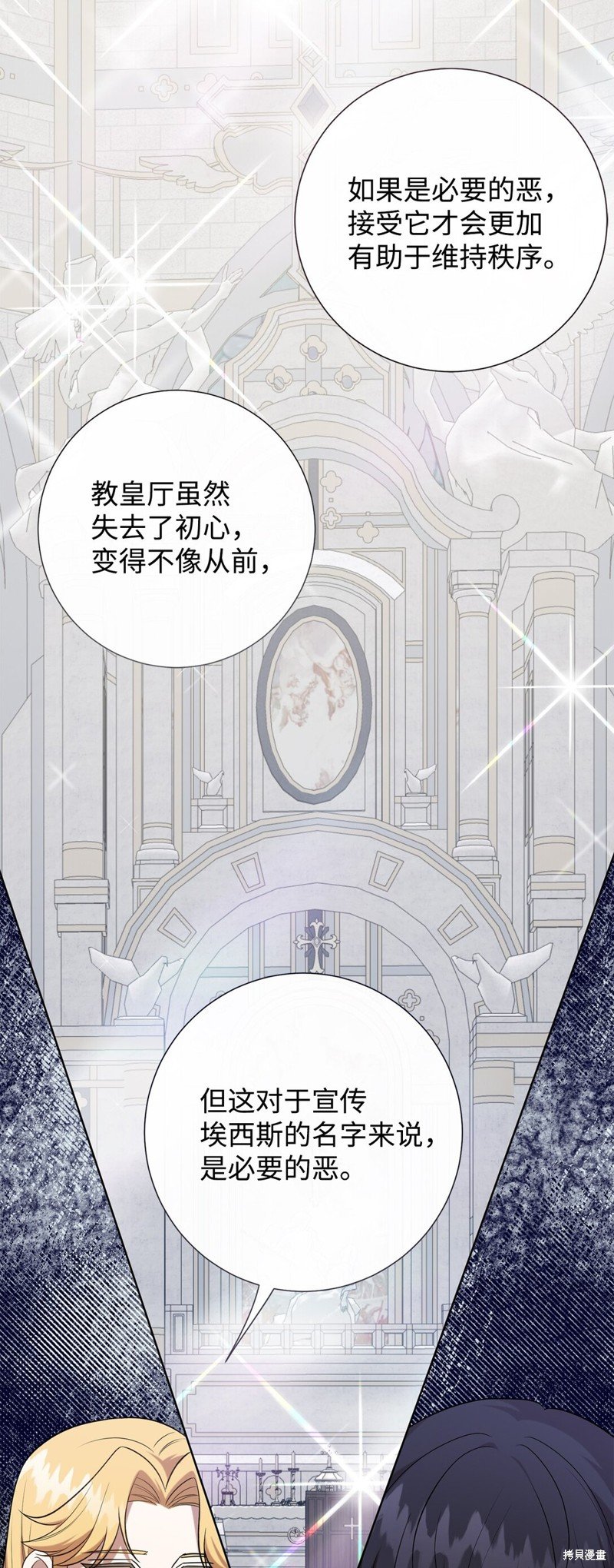 第104话