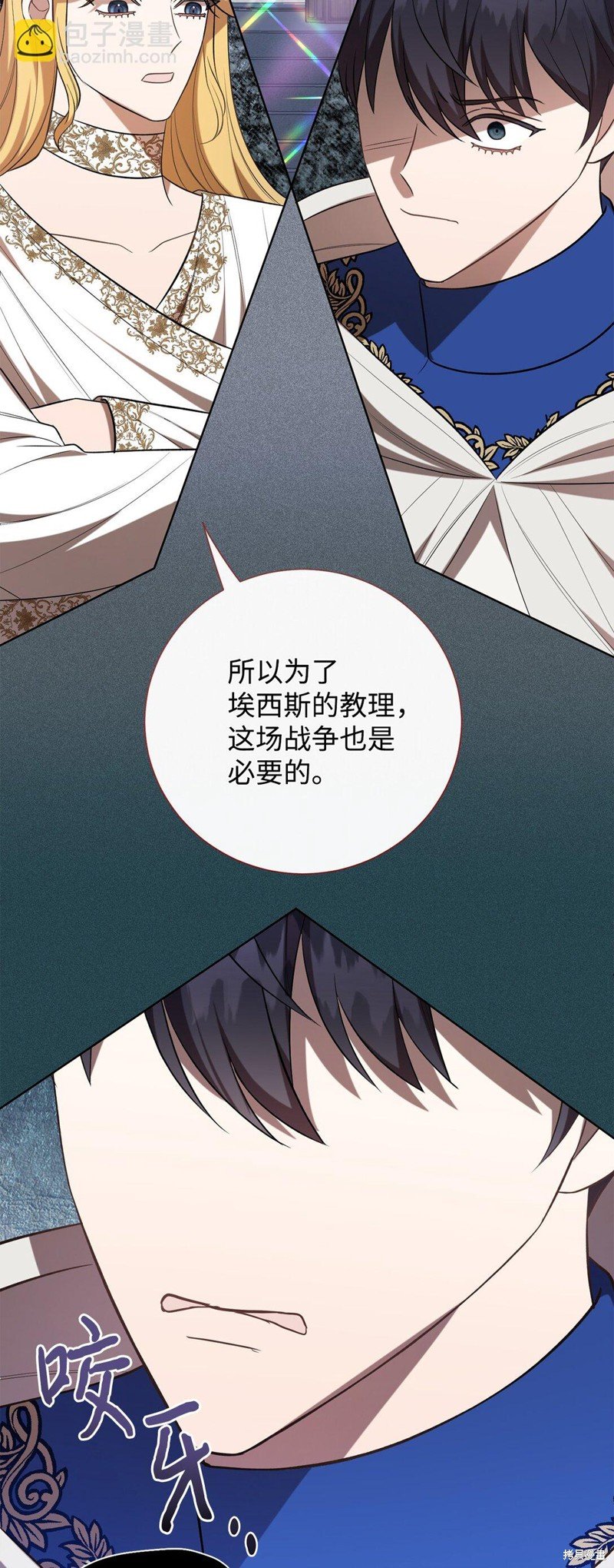 第104话