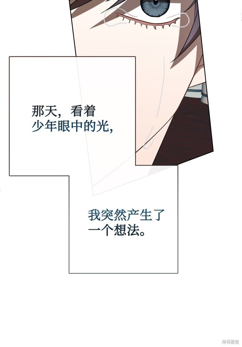 第104话