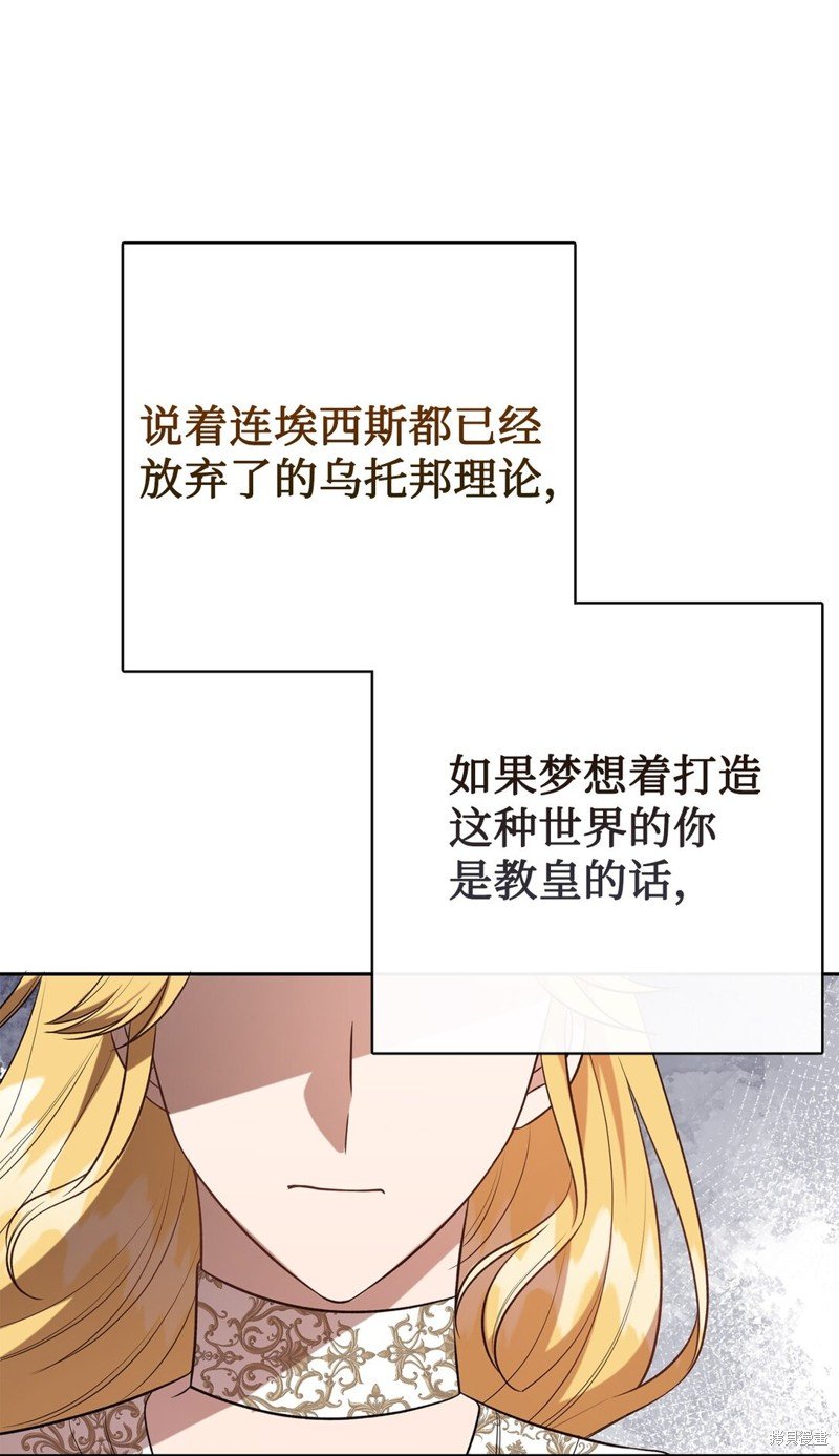 第104话