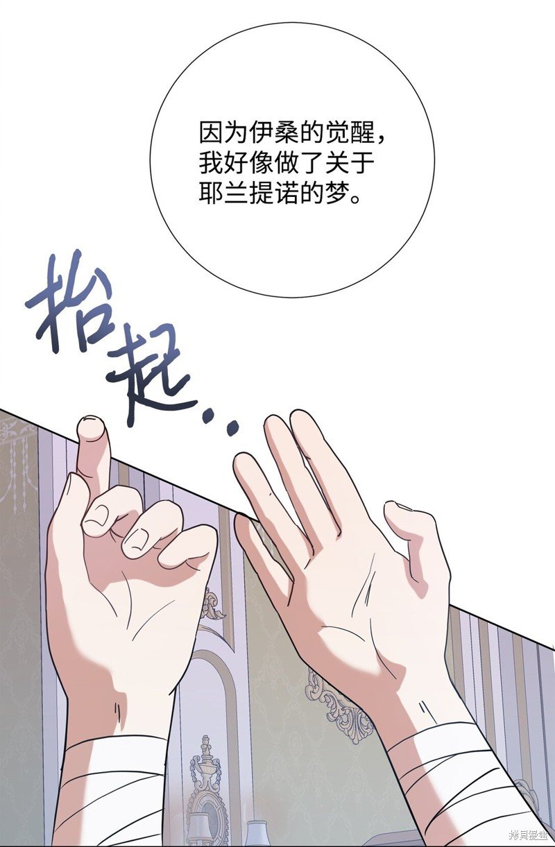 第104话
