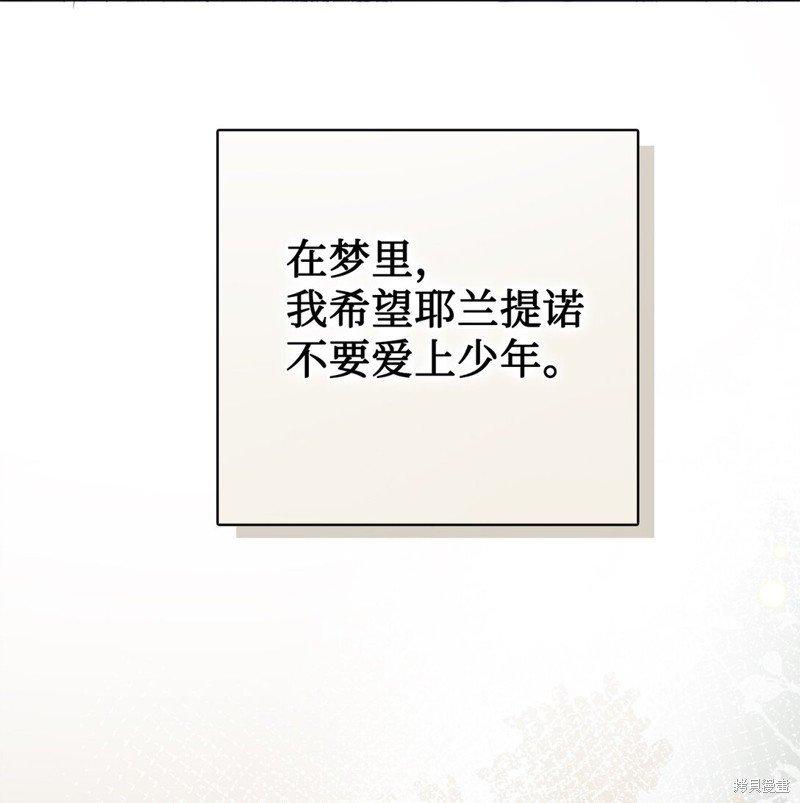 第104话