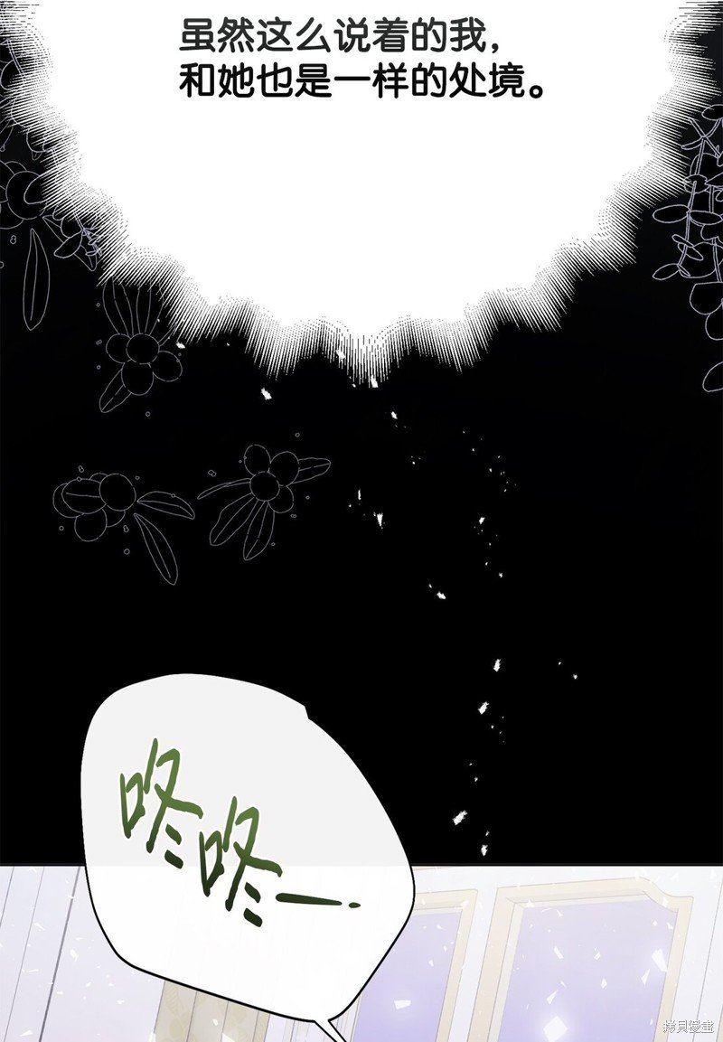 第104话
