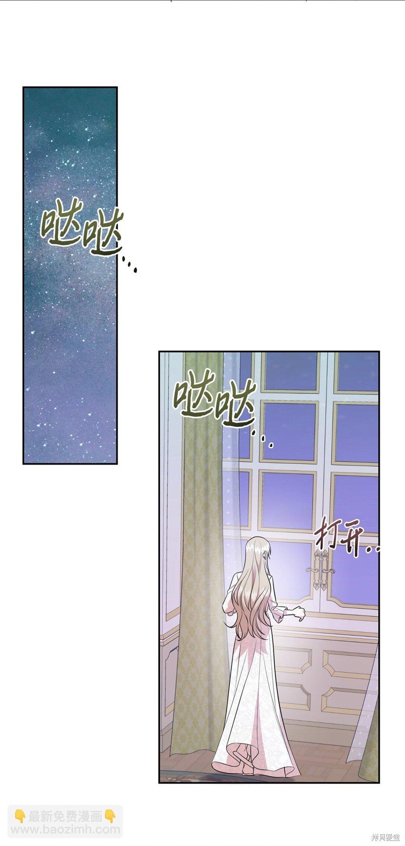 第104话