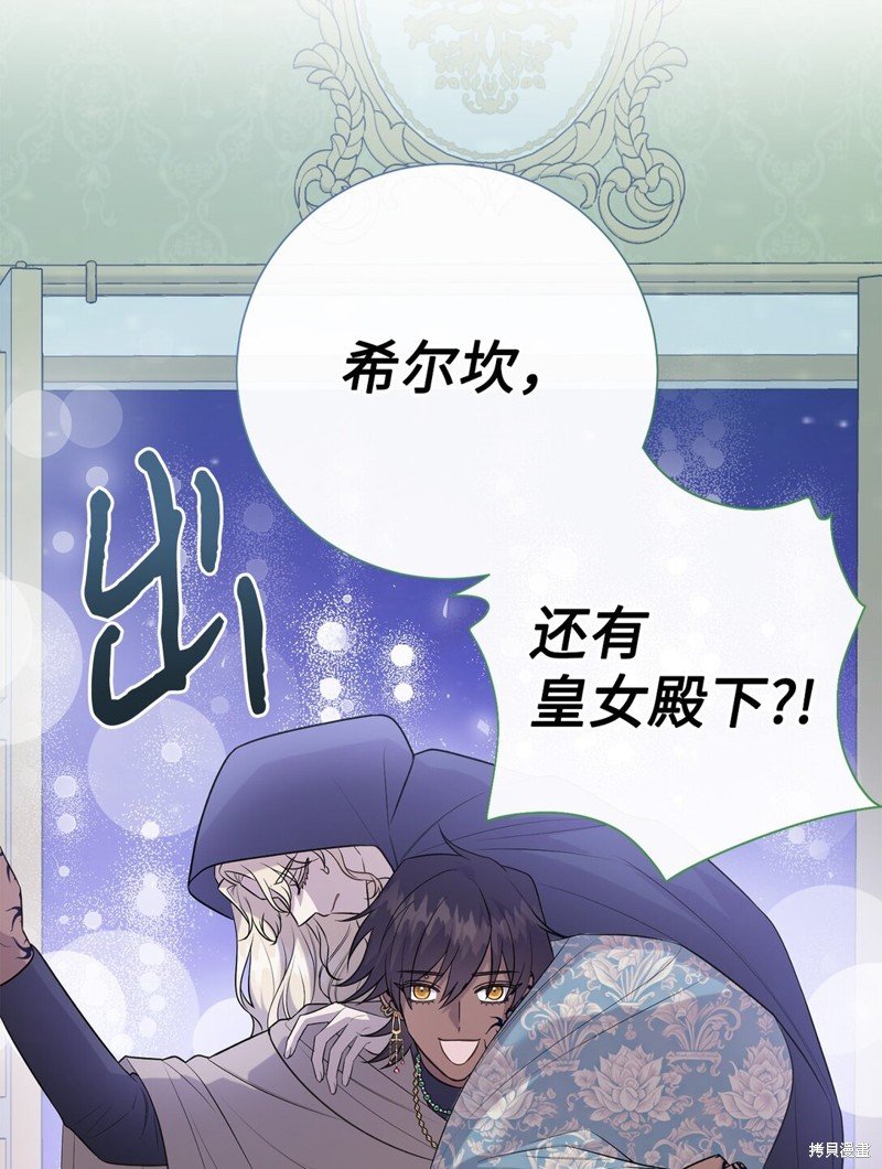 第104话