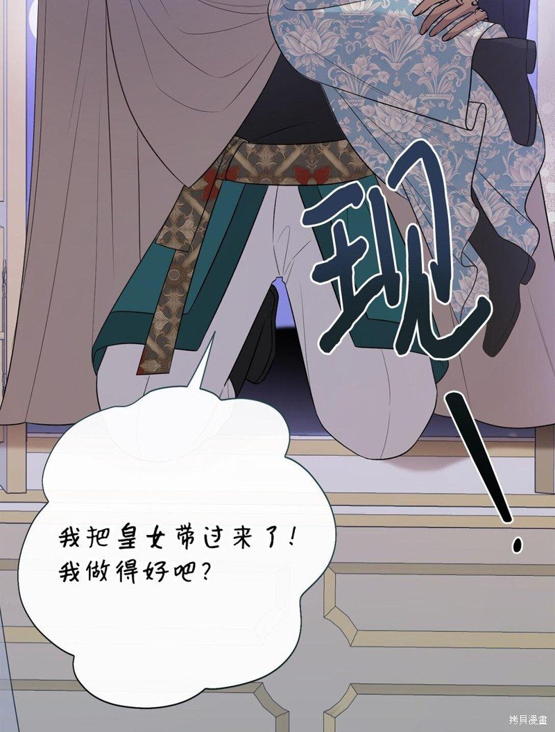 第104话
