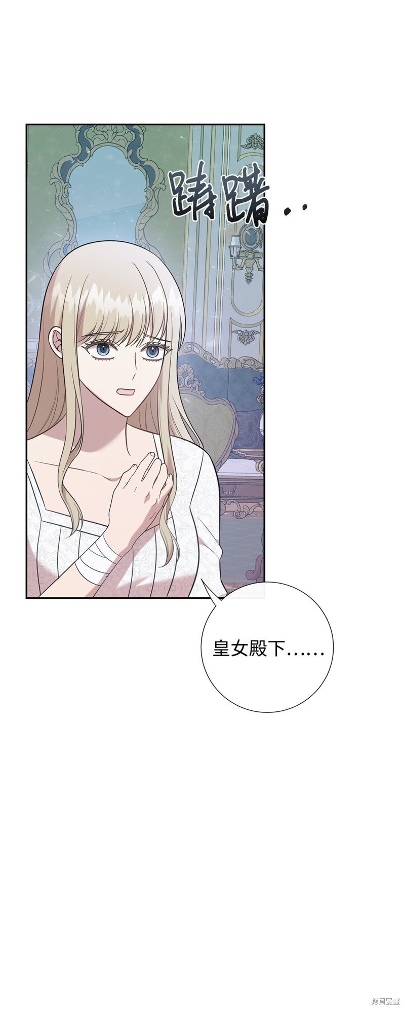 第104话