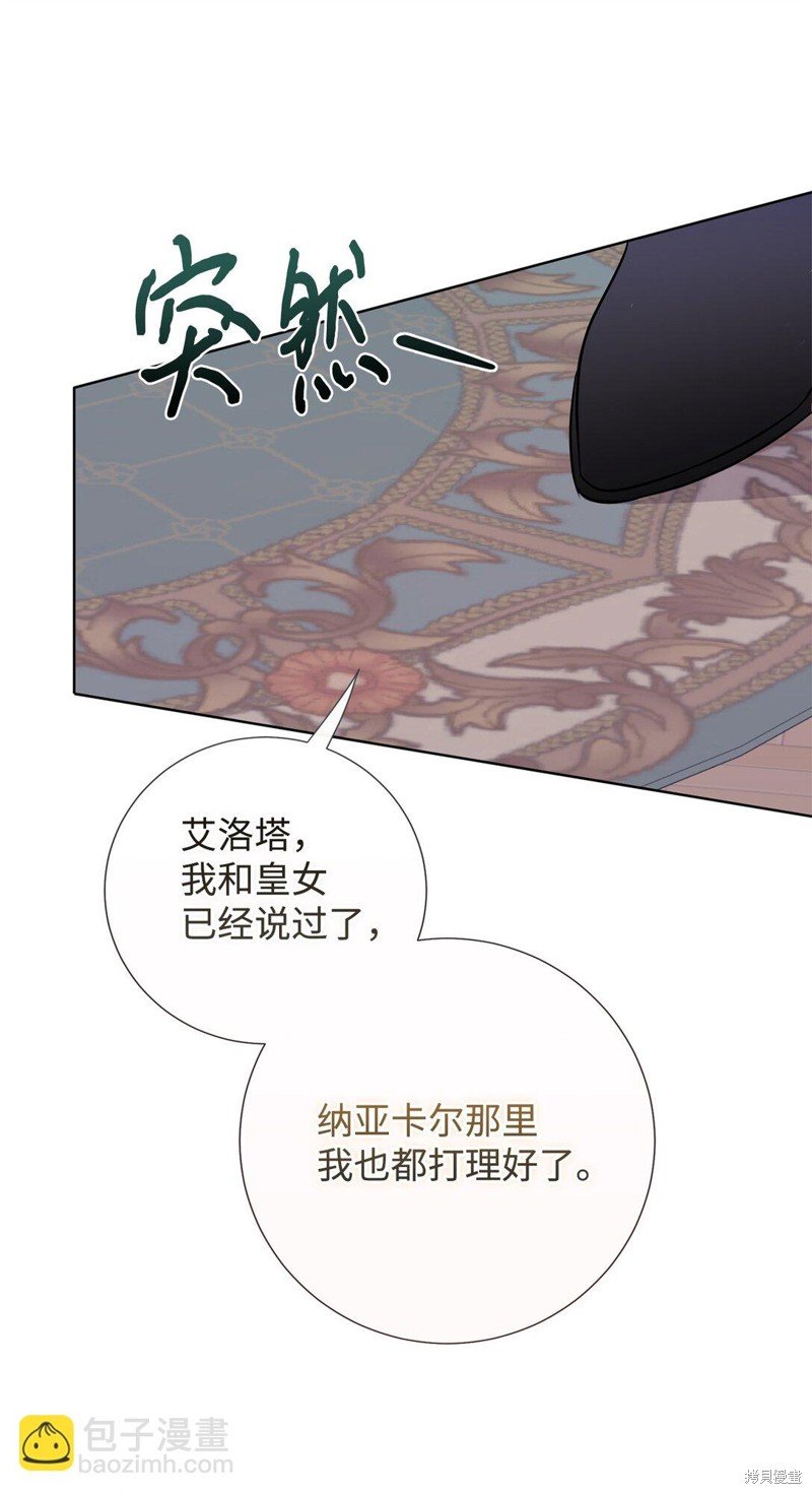第104话