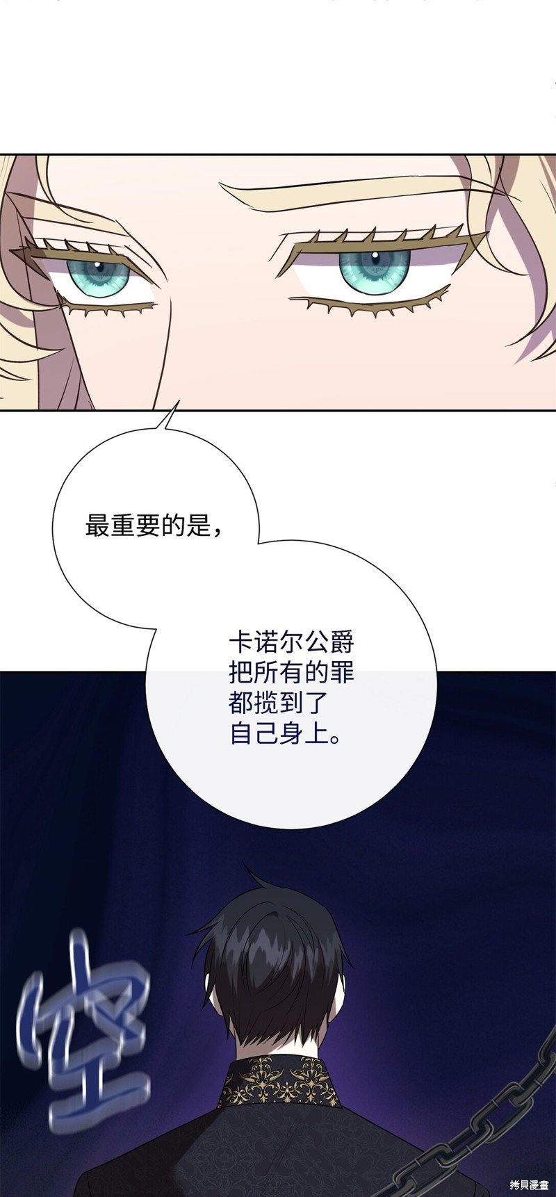 第104话