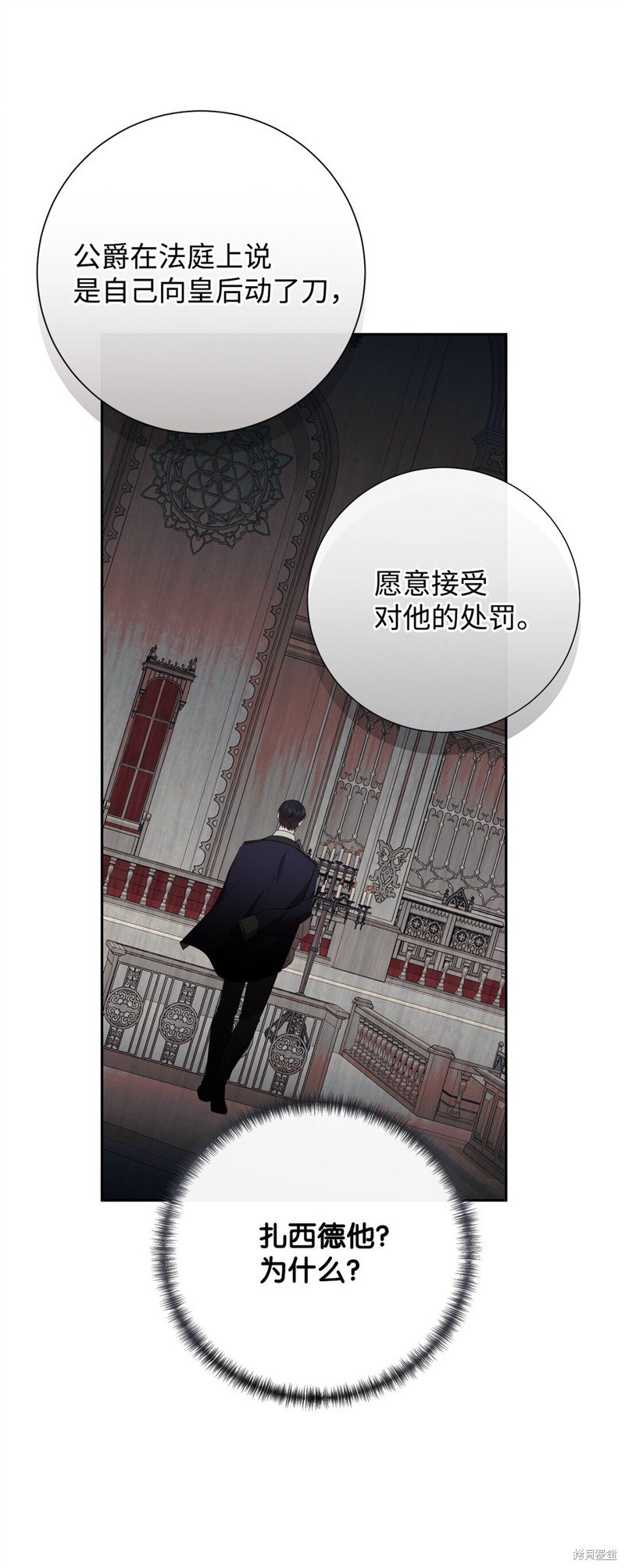 第104话