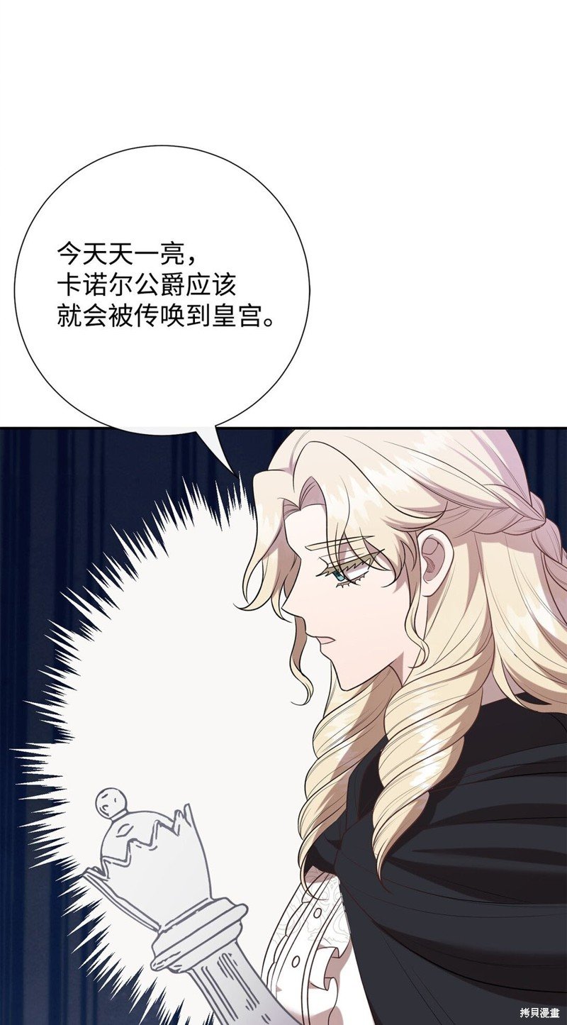第104话