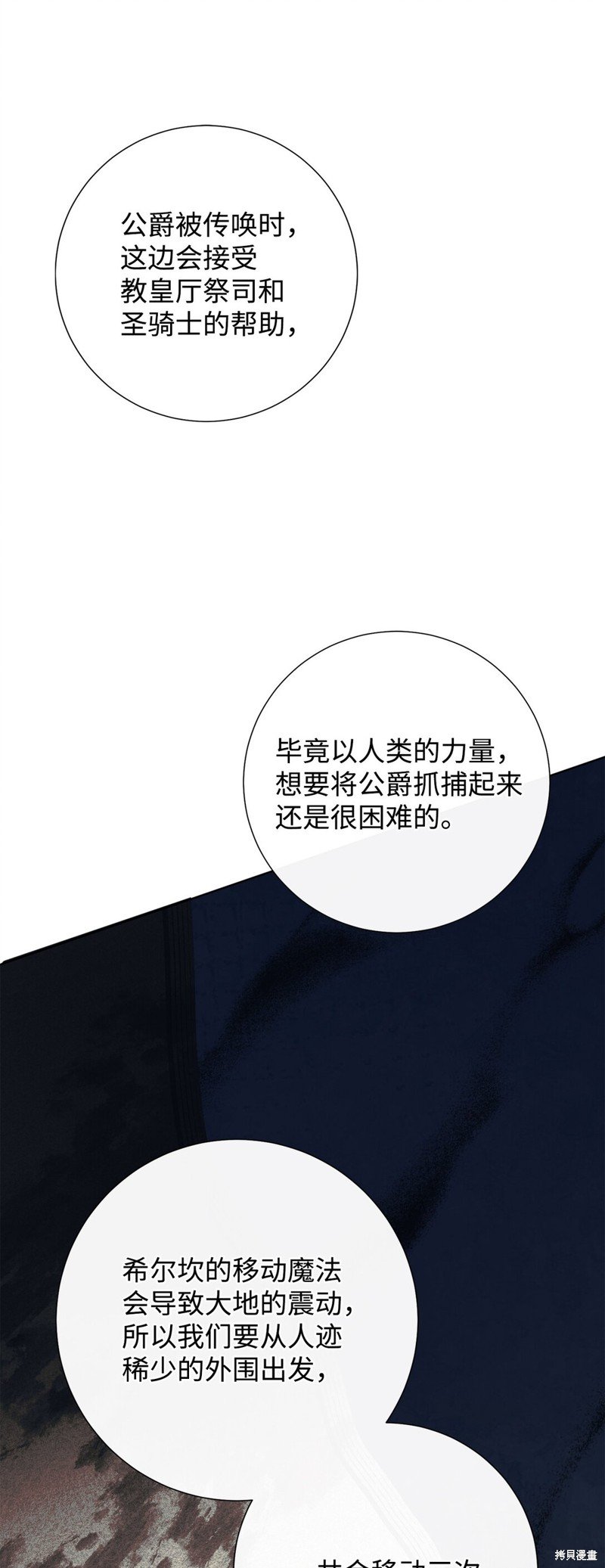第104话