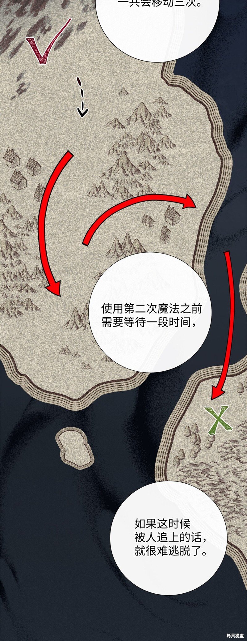 第104话