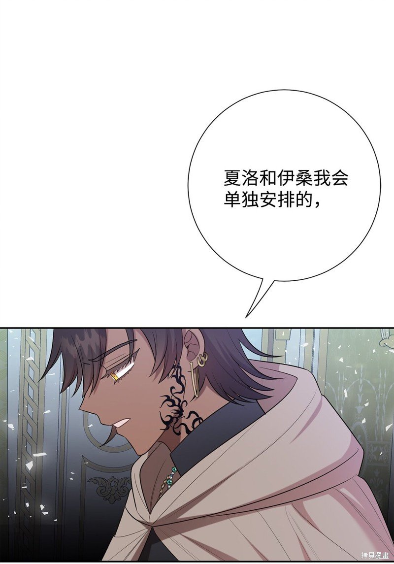 第104话