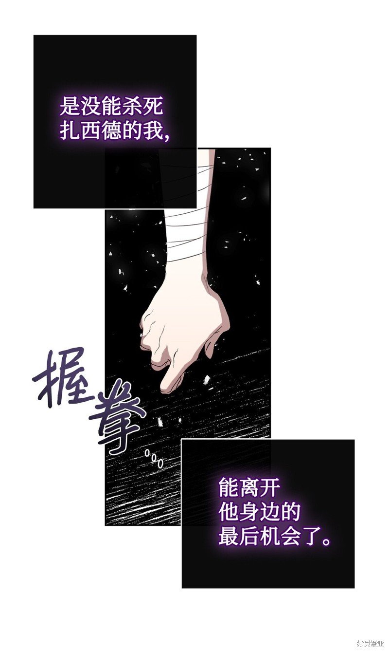 第104话