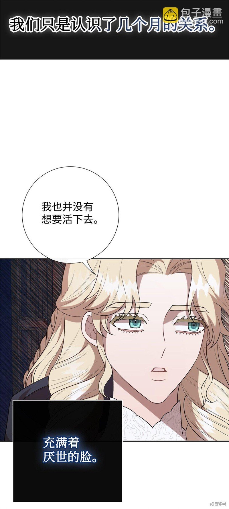 第104话