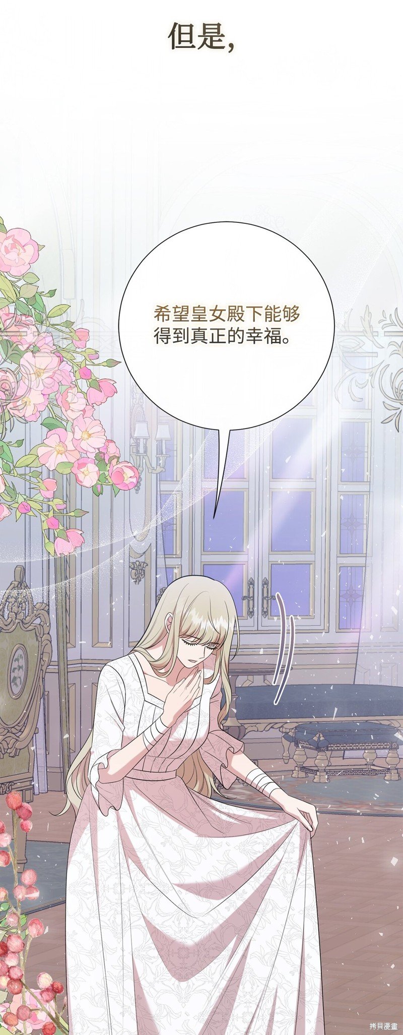 第104话