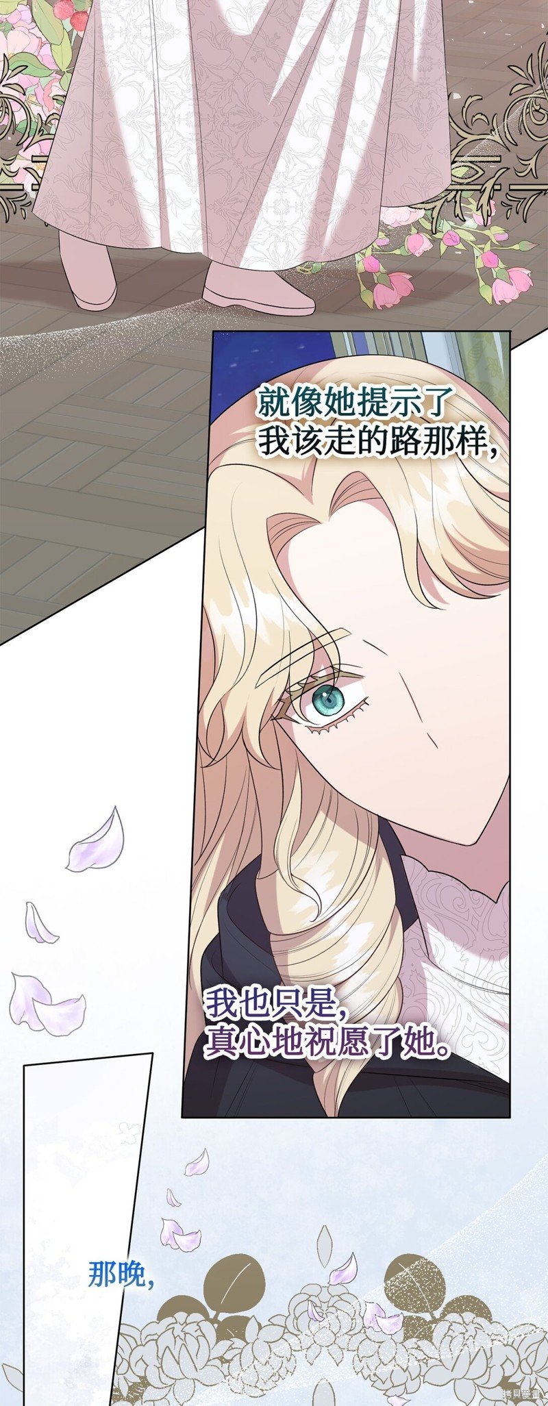第104话
