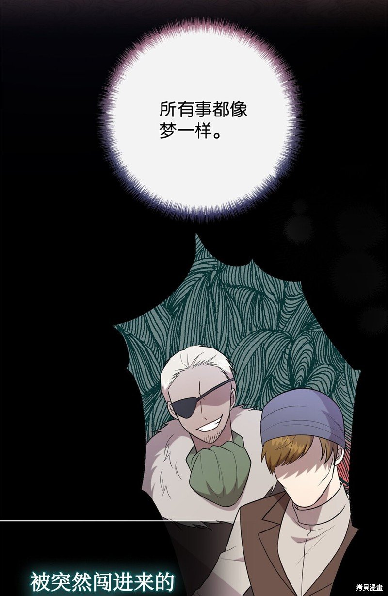 第105话