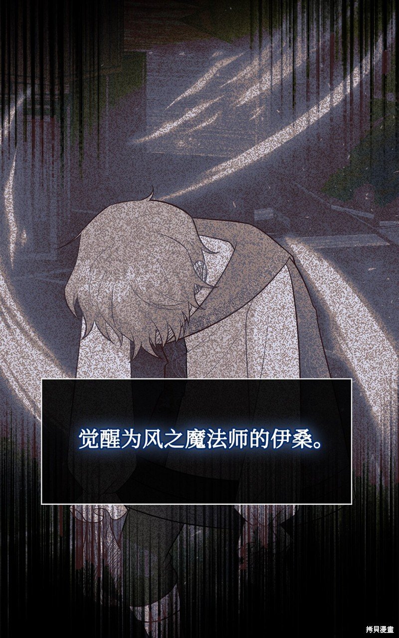 第105话