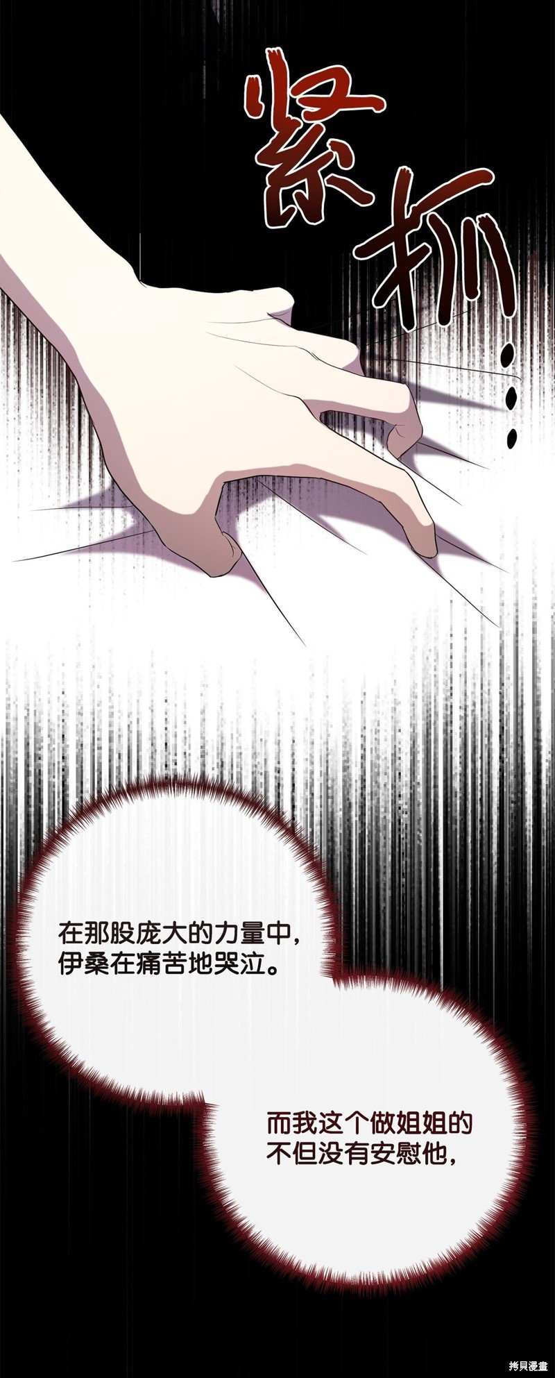 第105话