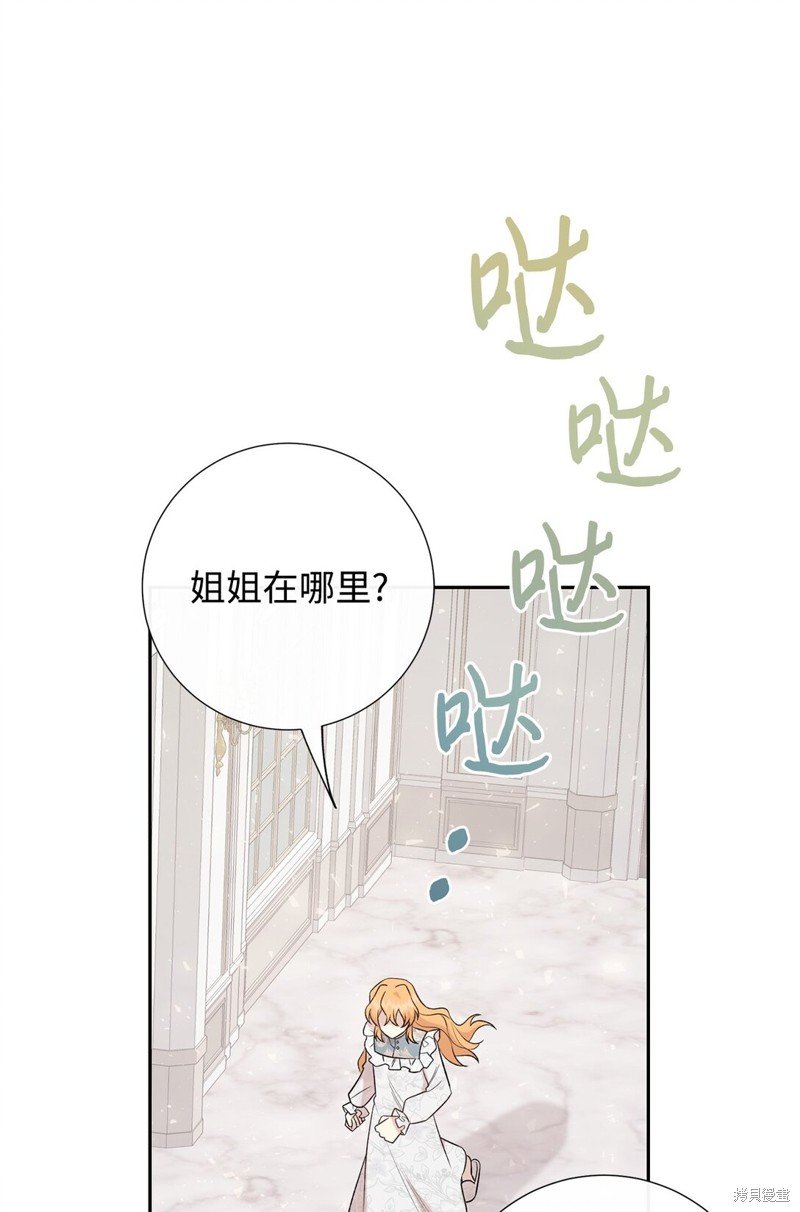 第105话
