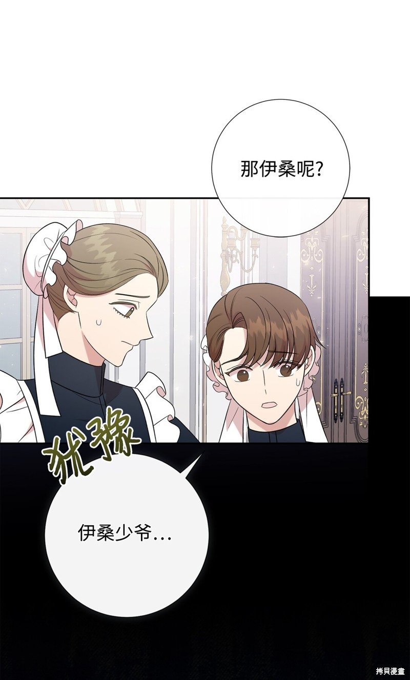 第105话