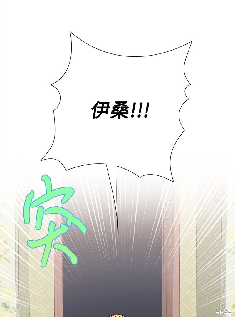 第105话