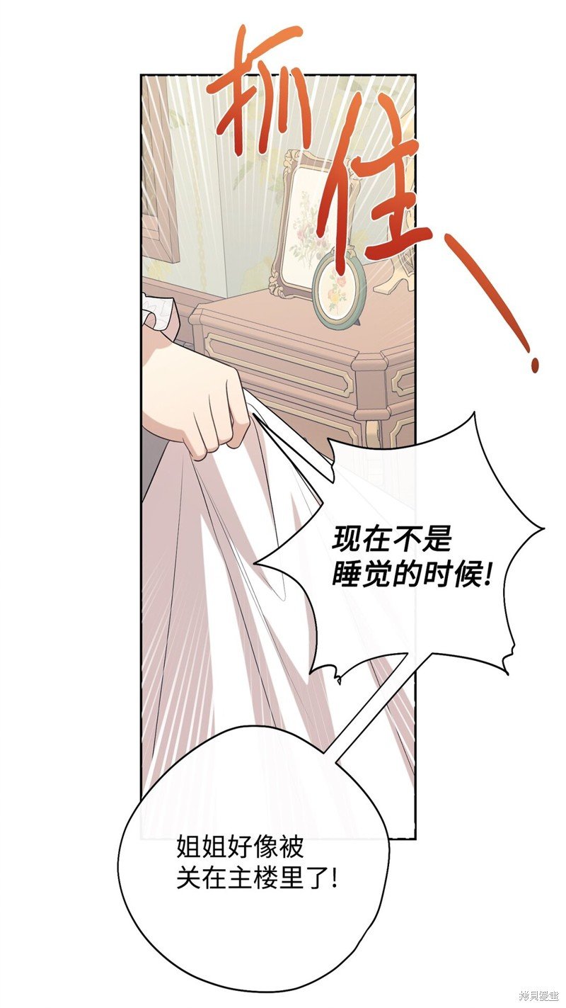 第105话